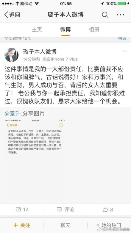 冬季转会窗即将在一月开启，卢克赫斯特称，从可靠消息源得知，曼联将在冬窗听取对这5位球员的报价。